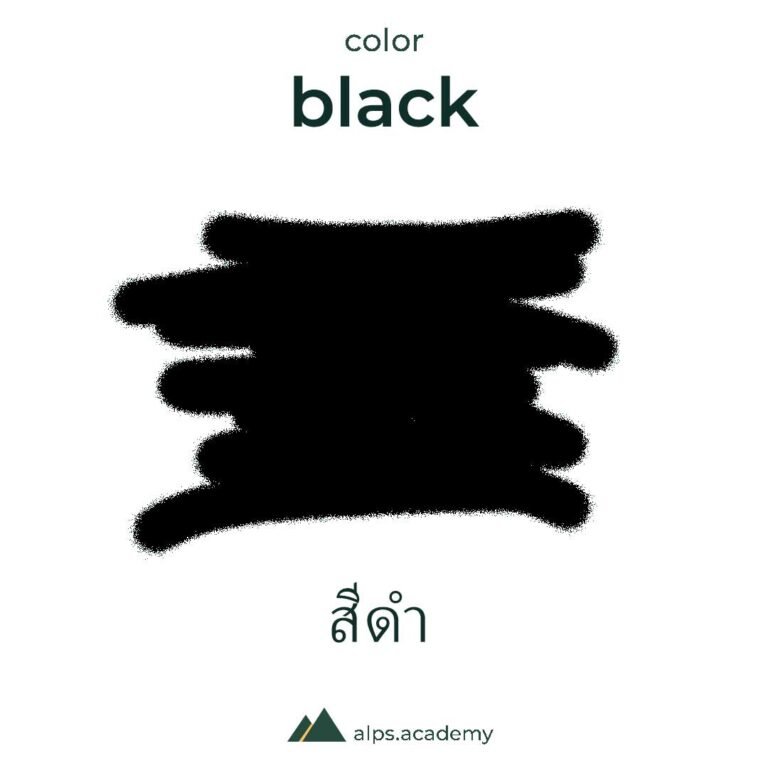 black colors in english and thai
