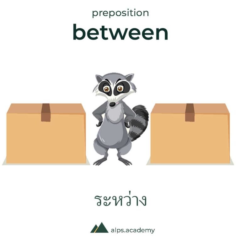 between preposition with an animal between two boxes