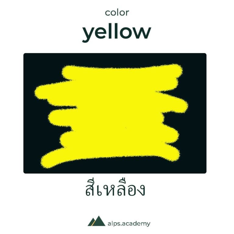 yellow colors in english and thai