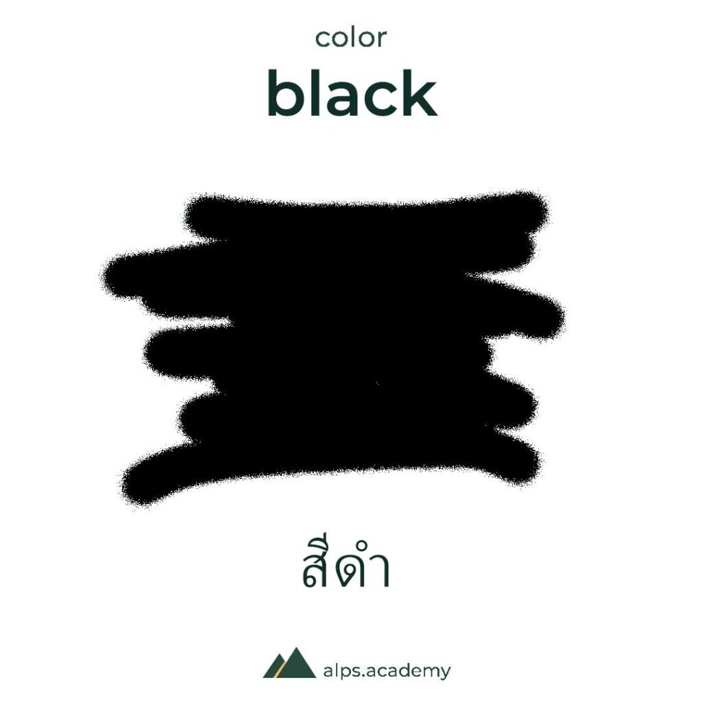 black color in english and thai