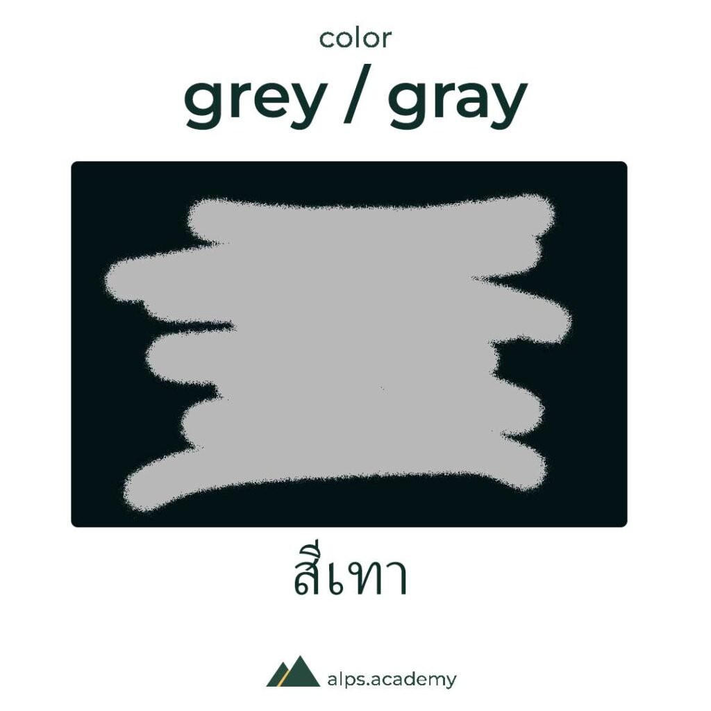 grey and gray color in english and thai
