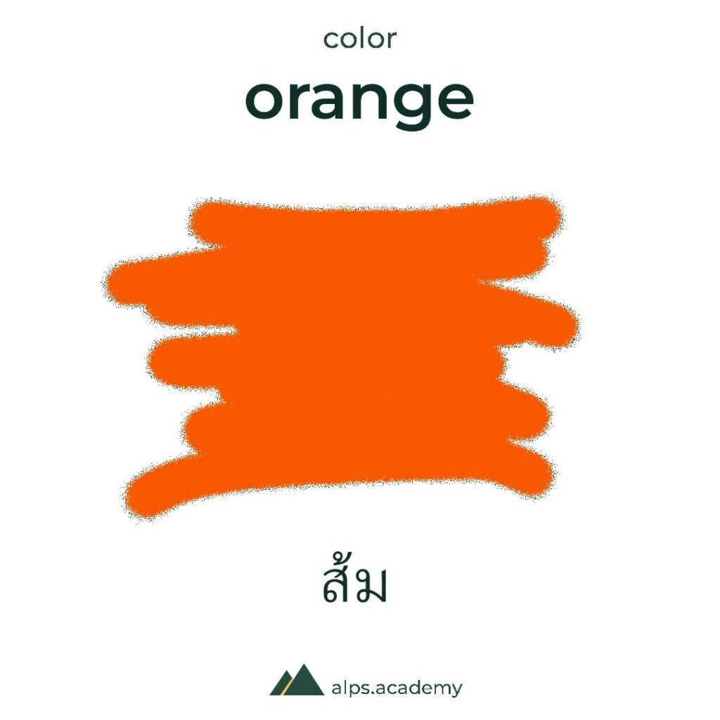 orange color in english and thai